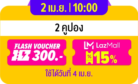 ส่วนลด Lazada 4.4