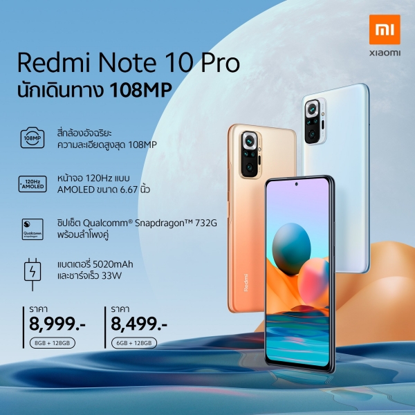 mi redmi note 10