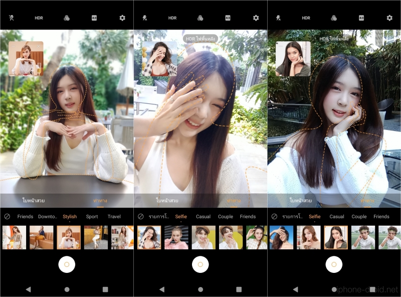 Vivo Y20s G Camera Selfie Mode Review