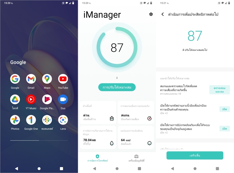 Vivo Y20s [G]