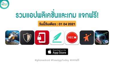 paid apps for iphone ipad for free limited time 01 04 2021