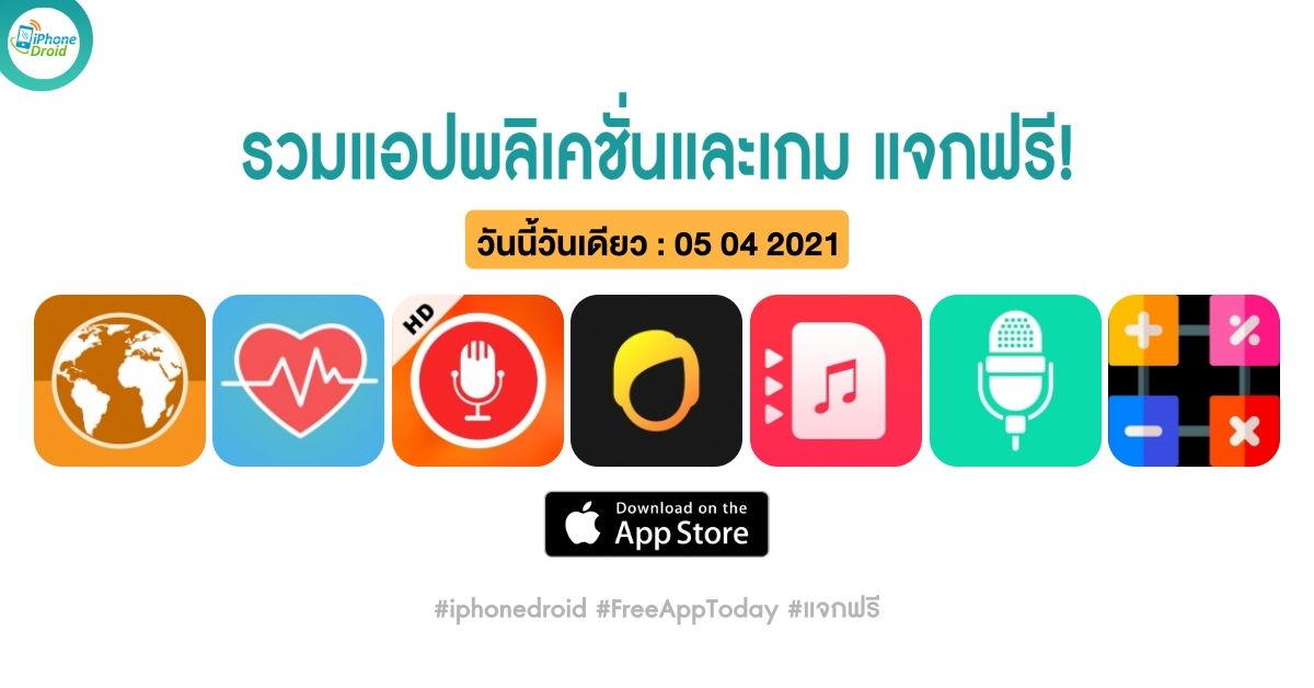 paid apps for iphone ipad for free limited time 05 April 2021