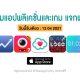 paid apps for iphone ipad for free limited time 13 04 2021