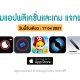 paid apps for iphone ipad for free limited time 17 04 2021