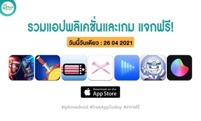 paid apps for iphone ipad for free limited time 26 04 2021