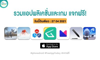 paid apps for iphone ipad for free limited time 27 04 2021