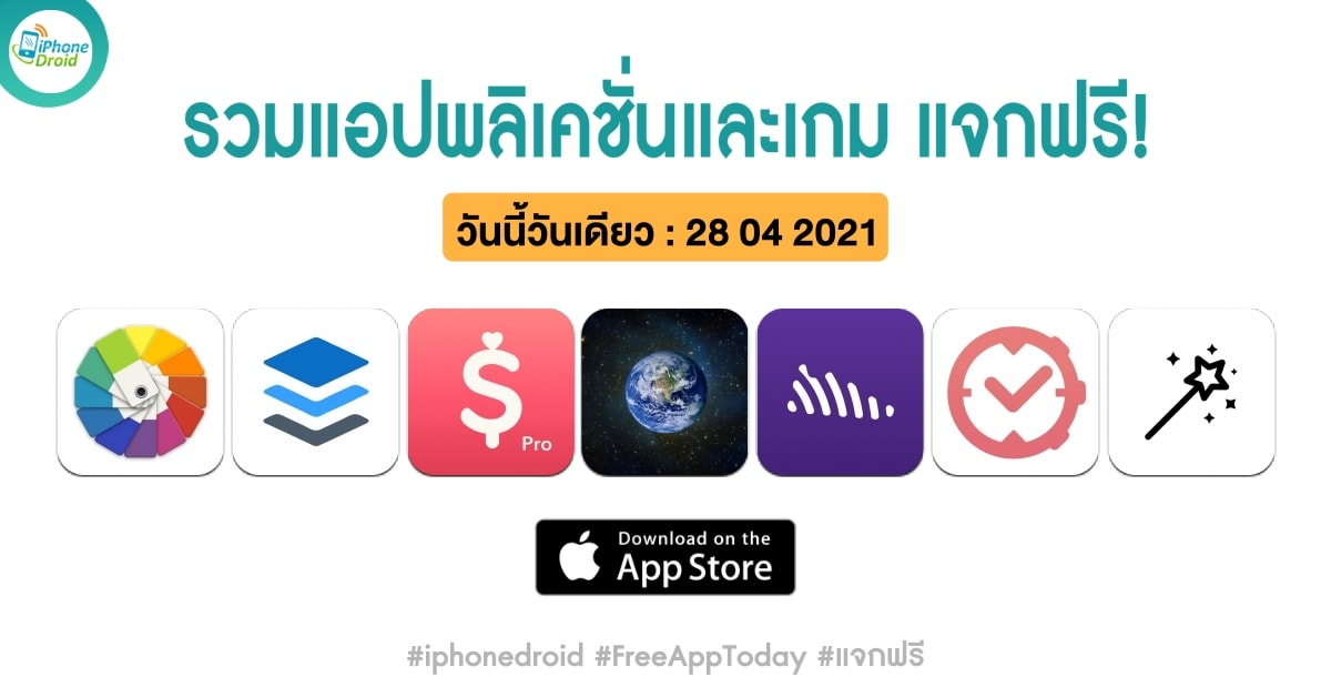 paid apps for iphone ipad for free limited time 28 04 2021