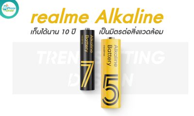 realme AAA Alkaline