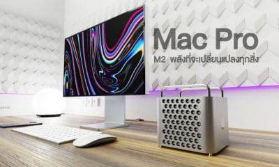 Mac Pro M2 Chip concept