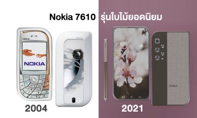 New Nokia 7610 5G Concept 2021