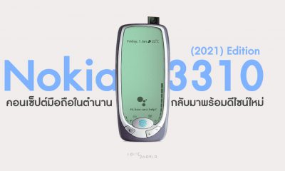 Nokia 3310 2021 Edition Concept image