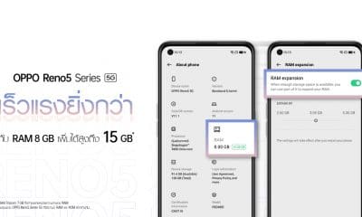 OPPO Memory Expansion Technology Reno5 Series 5G
