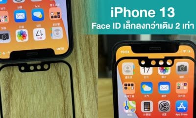 iPhone 13 to feature FaceID chip twice as small as the one on iPhone 12 series
