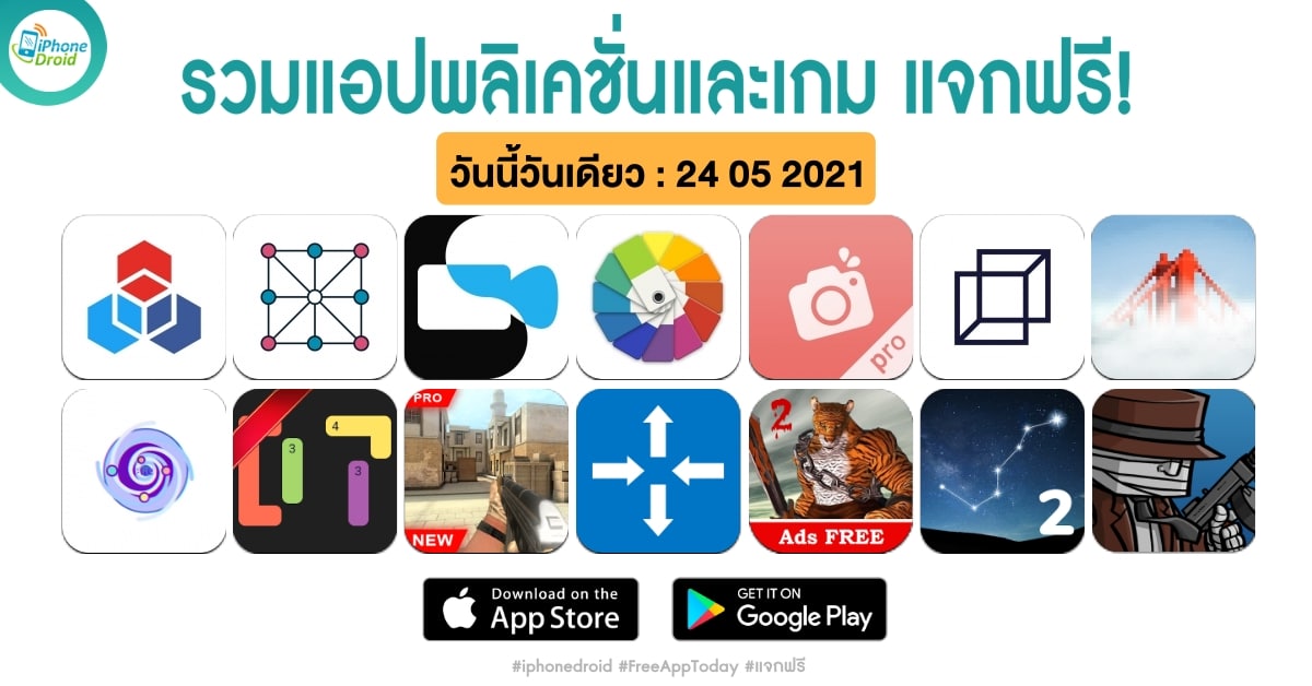 paid apps for iphone Android for free limited time 24 05 2021