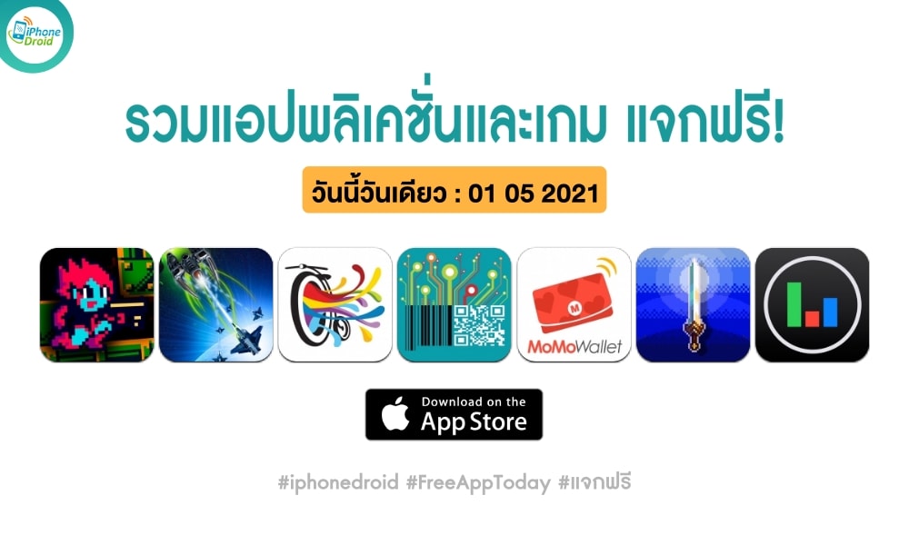 paid apps for iphone ipad for free limited time 01 05 2021