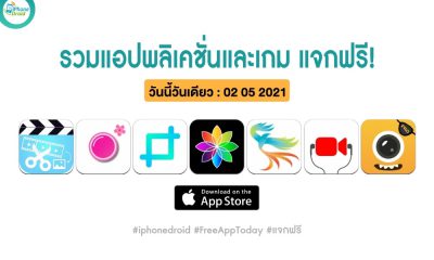 paid apps for iphone ipad for free limited time 02 05 2021