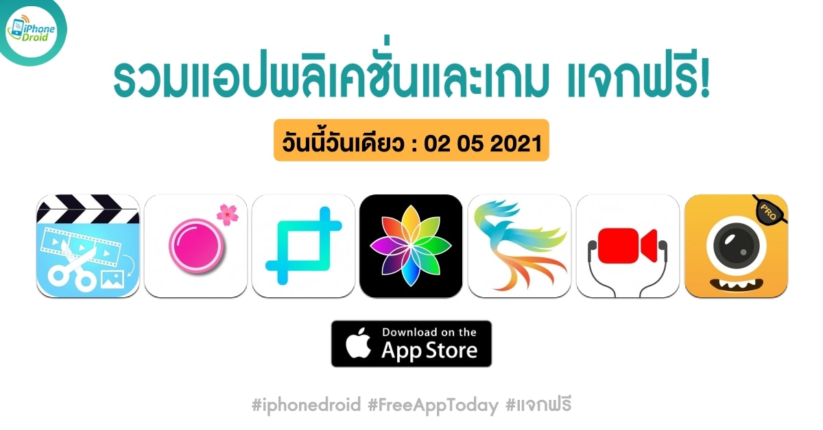 paid apps for iphone ipad for free limited time 02 05 2021