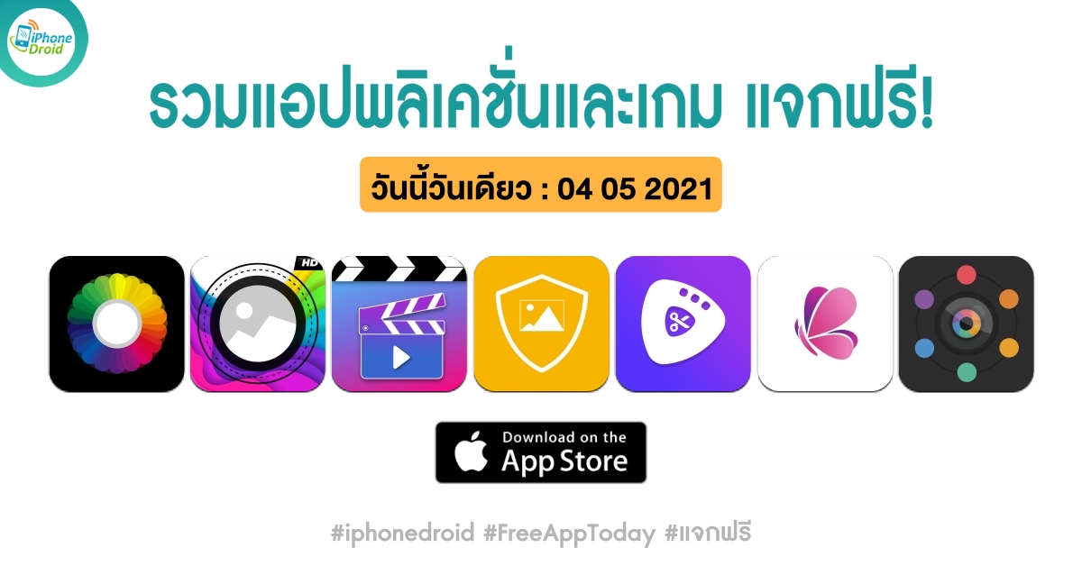 paid apps for iphone ipad for free limited time 04 05 2021