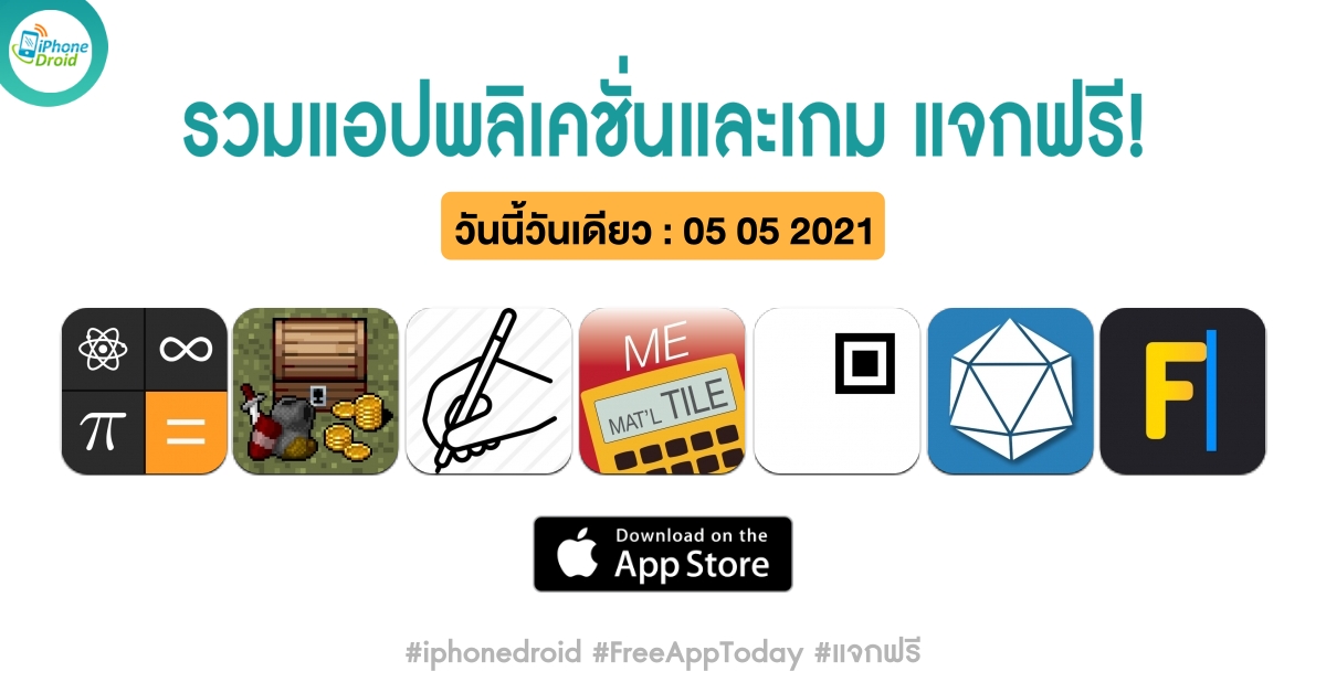 paid apps for iphone ipad for free limited time 05 05 2021