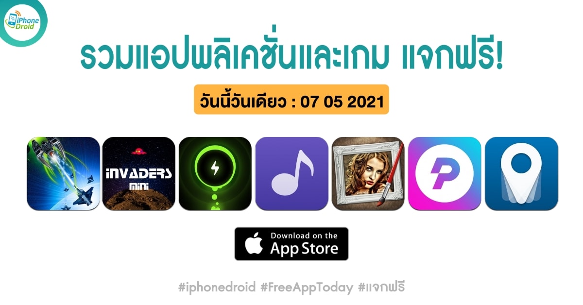paid apps for iphone ipad for free limited time 07 05 2021
