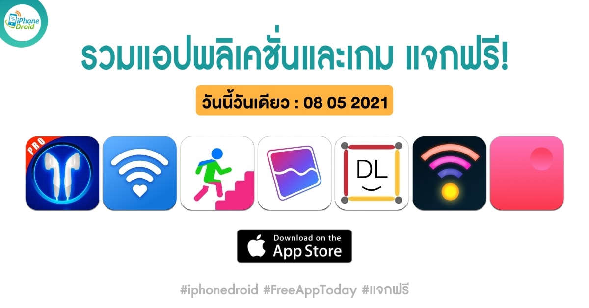 paid apps for iphone ipad for free limited time 08 05 2021