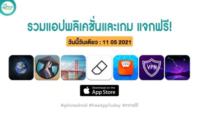 paid apps for iphone ipad for free limited time 11 05 2021