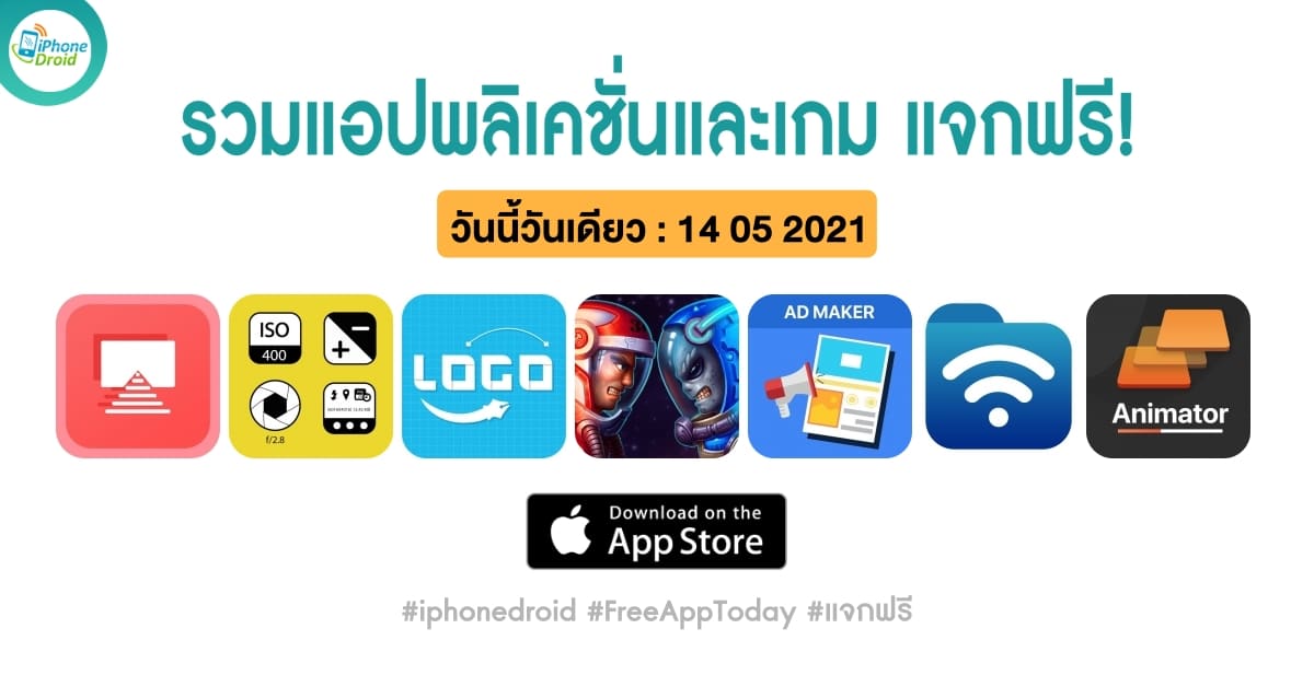 paid apps for iphone ipad for free limited time 14 05 2021