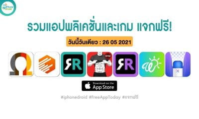 paid apps for iphone ipad for free limited time 26 05 2021