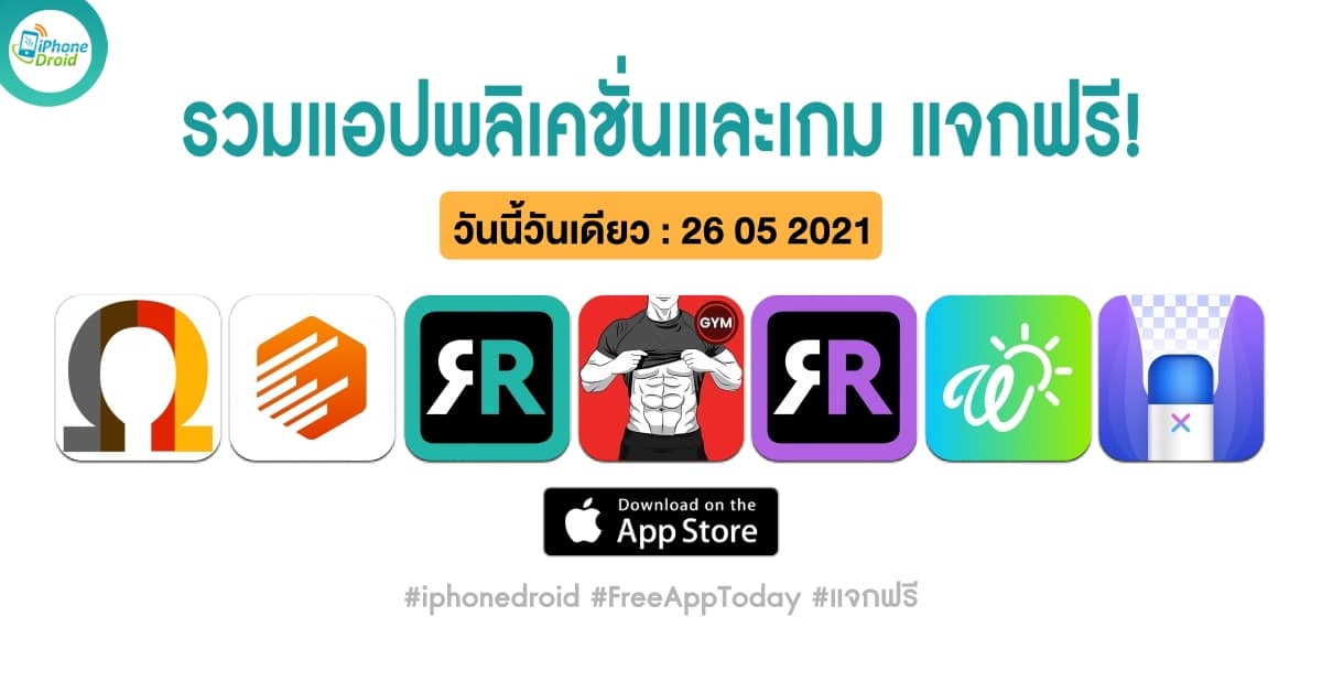 paid apps for iphone ipad for free limited time 26 05 2021