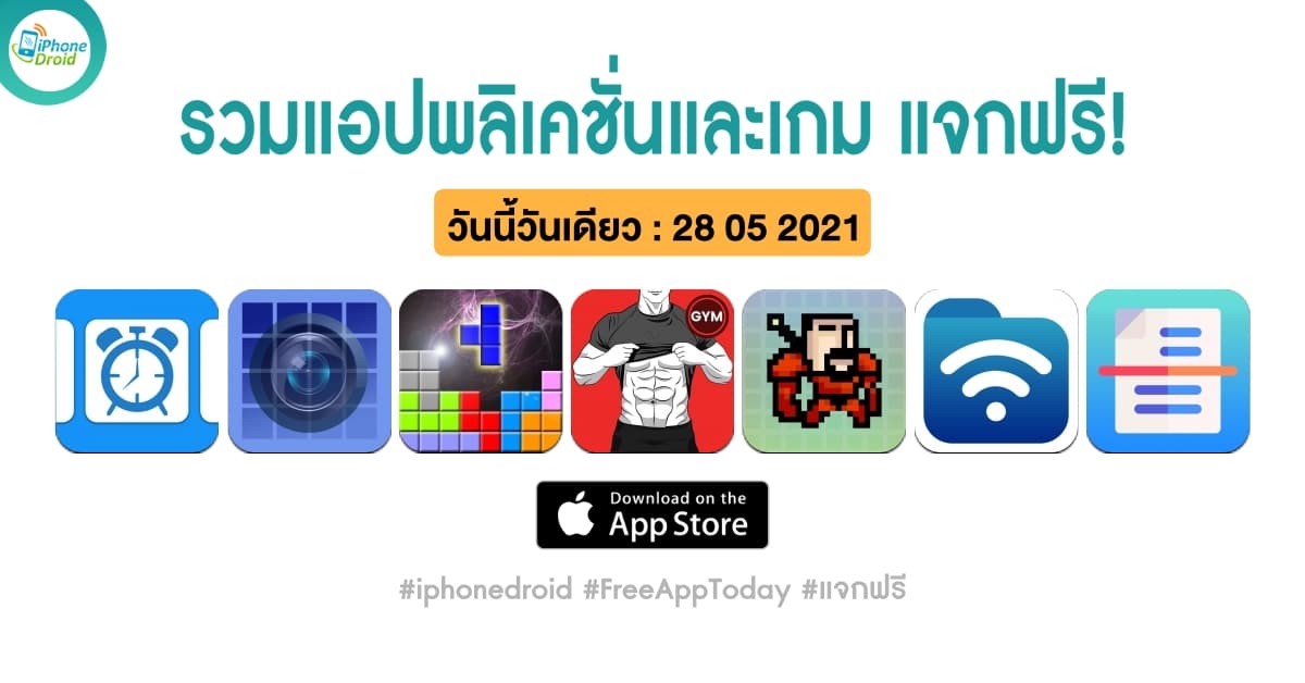 paid apps for iphone ipad for free limited time 28 05 2021