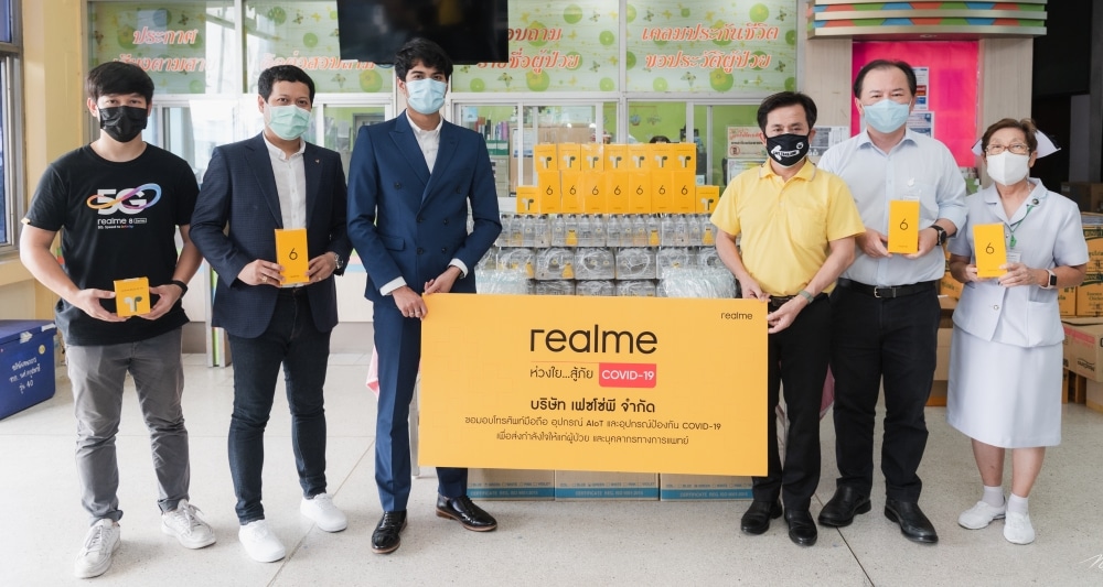 realme CSR