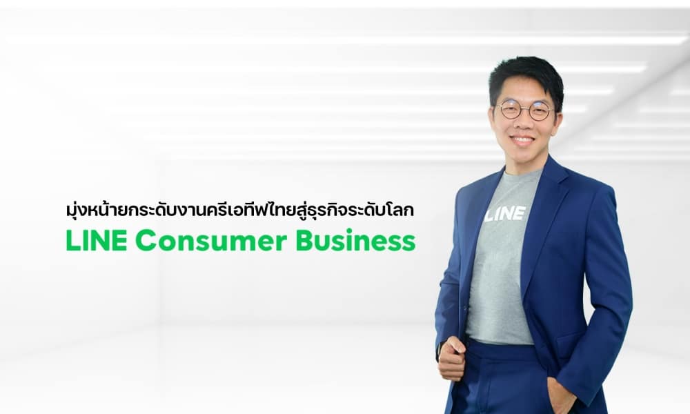 นายนรสิทธิ์ สิทธิเวชวิจิตร