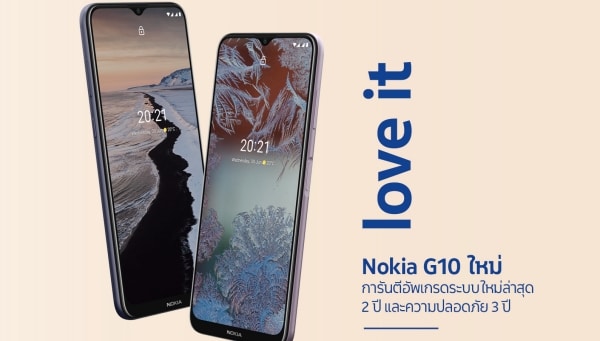 Nokia G10 ราคา 3,990 บาท