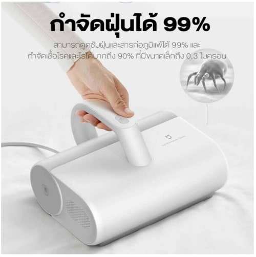 Xiaomi Dust Mites Vacuum Cleaner