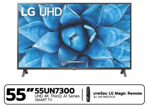 LG UHD 4K TV 6.18 MID-YEAR GRAND Sale 2021