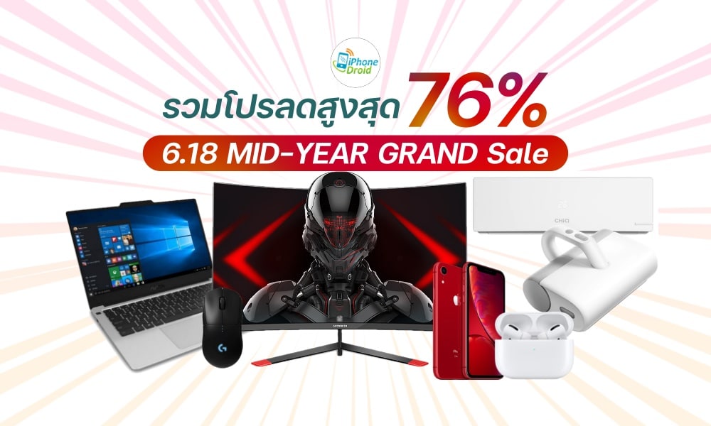 6.18 MID-YEAR GRAND Sale 2021