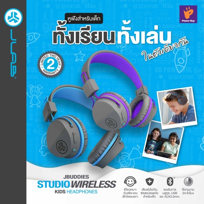 JBuddies Studio Wireless