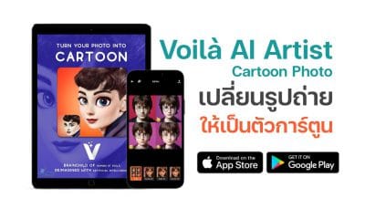 Voila AI Artist Cartoon Photo