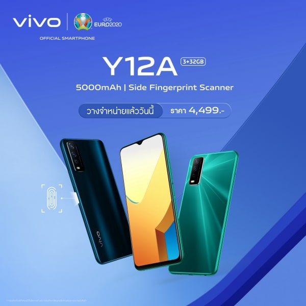 vivo Y12A วางจำหน่ายแล้ววันนี้ ราคาเพียง 4,499 บาท