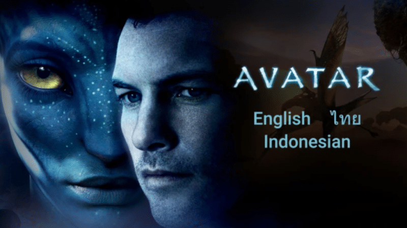 Avatar