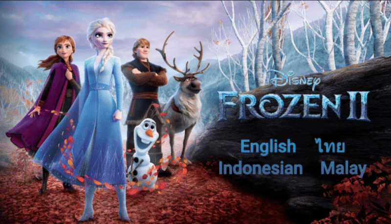 Frozen II