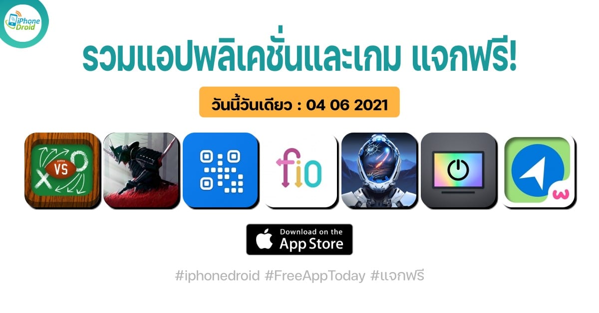paid apps for iphone ipad for free limited time 04 06 2021