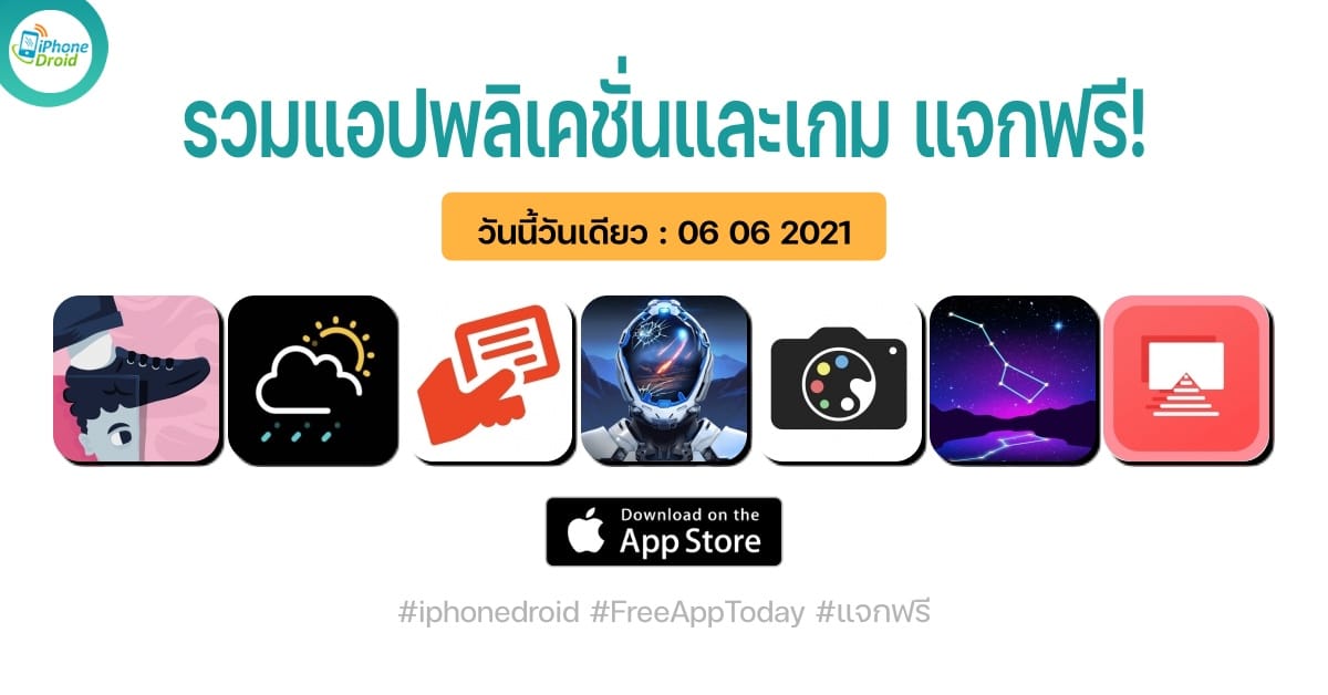 paid apps for iphone ipad for free limited time 06 06 2021