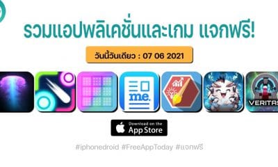 paid apps for iphone ipad for free limited time 07 06 2021
