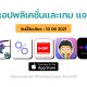 paid apps for iphone ipad for free limited time 10 06 2021