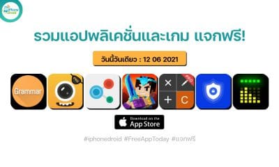 paid apps for iphone ipad for free limited time 12 06 2021