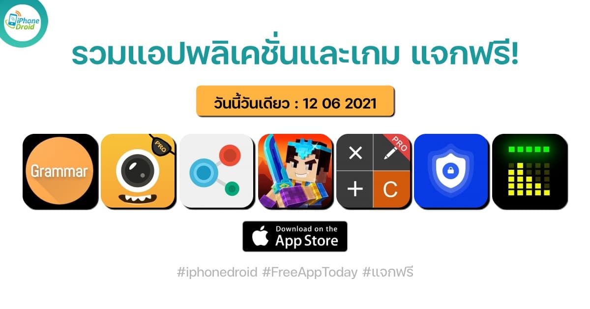 paid apps for iphone ipad for free limited time 12 06 2021