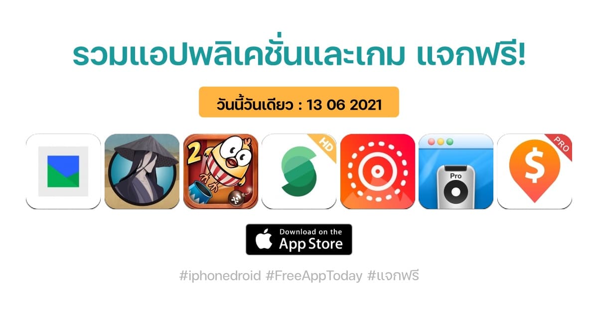 paid apps for iphone ipad for free limited time 13 06 2021