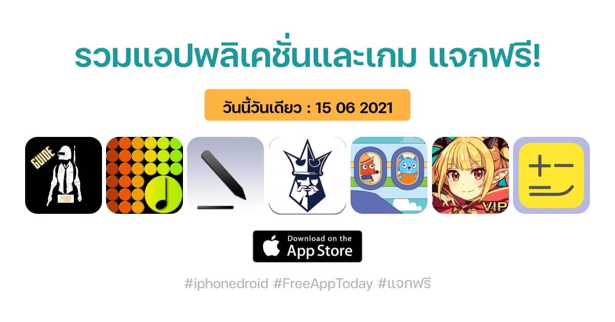 paid apps for iphone ipad for free limited time 15 06 2021