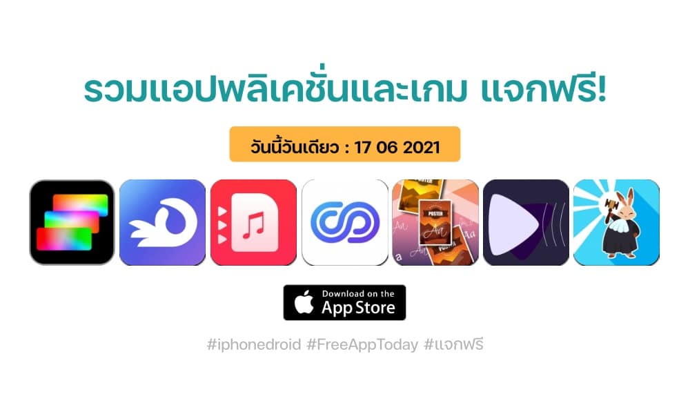 paid apps for iphone ipad for free limited time 17 06 2021